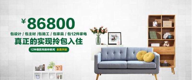 如何挑选适合的绵阳装修公司?