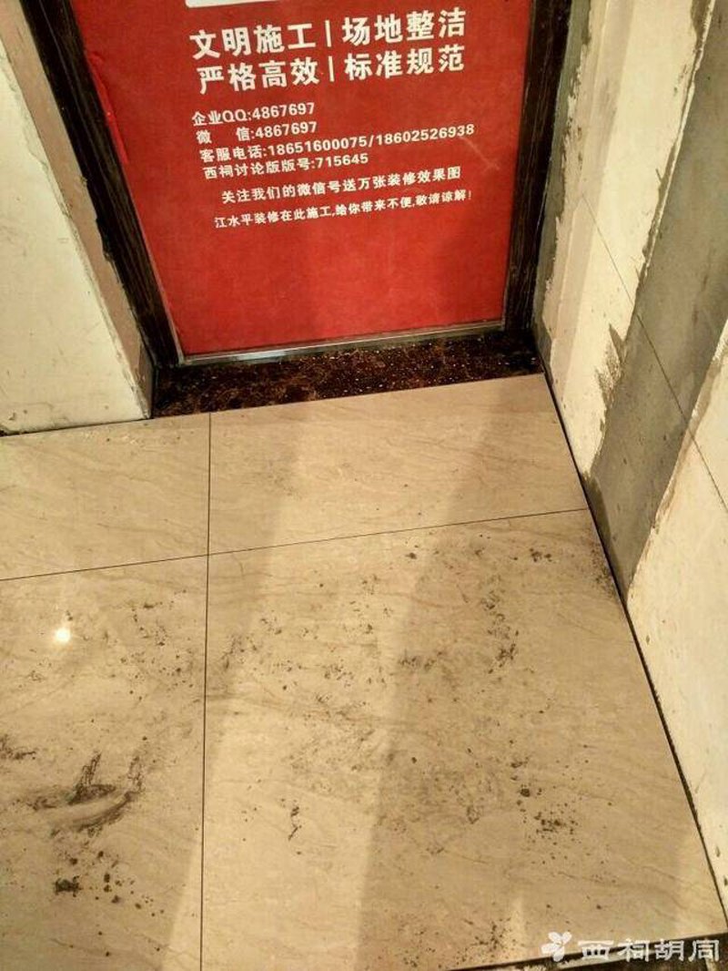 绵阳家装公司的选择,如何让家居更加舒适?